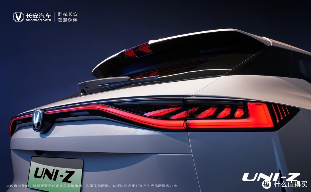 11.79万元起，搭载新蓝鲸 1.5L 插混动力，长安 UNI-Z 跃级新蓝鲸智电 SUV 正式上市