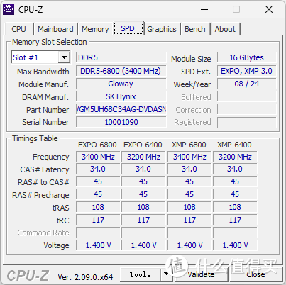 轻松上8000MHz，光威 龙武 DDR5 6800 32GB (16GB×2) CL34 内存开箱及超频分享