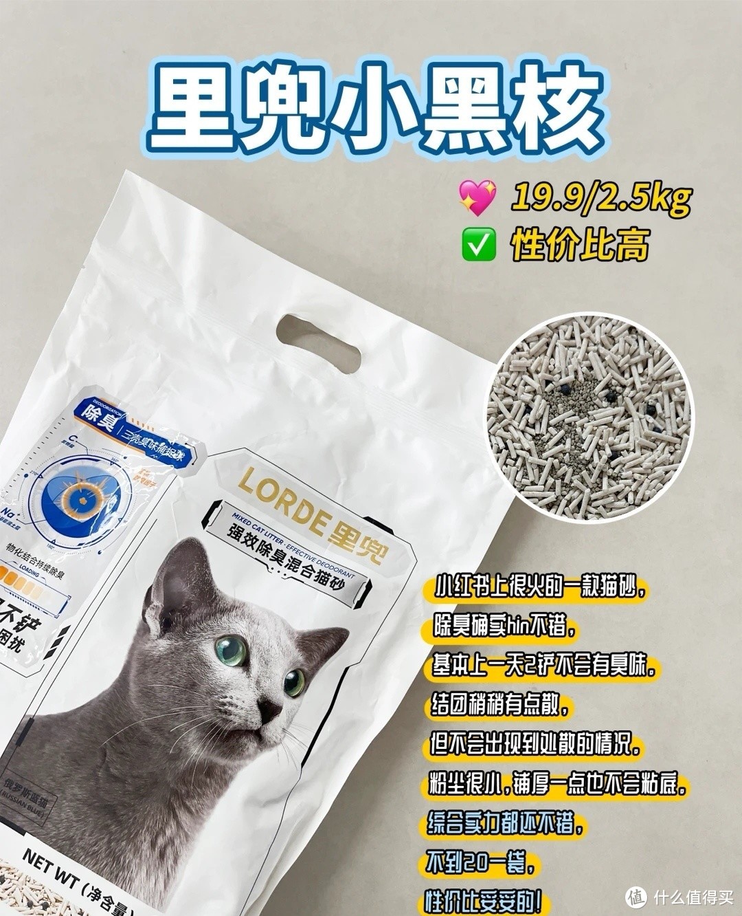 自用总结！！不是最贵的，但是好用的猫砂！