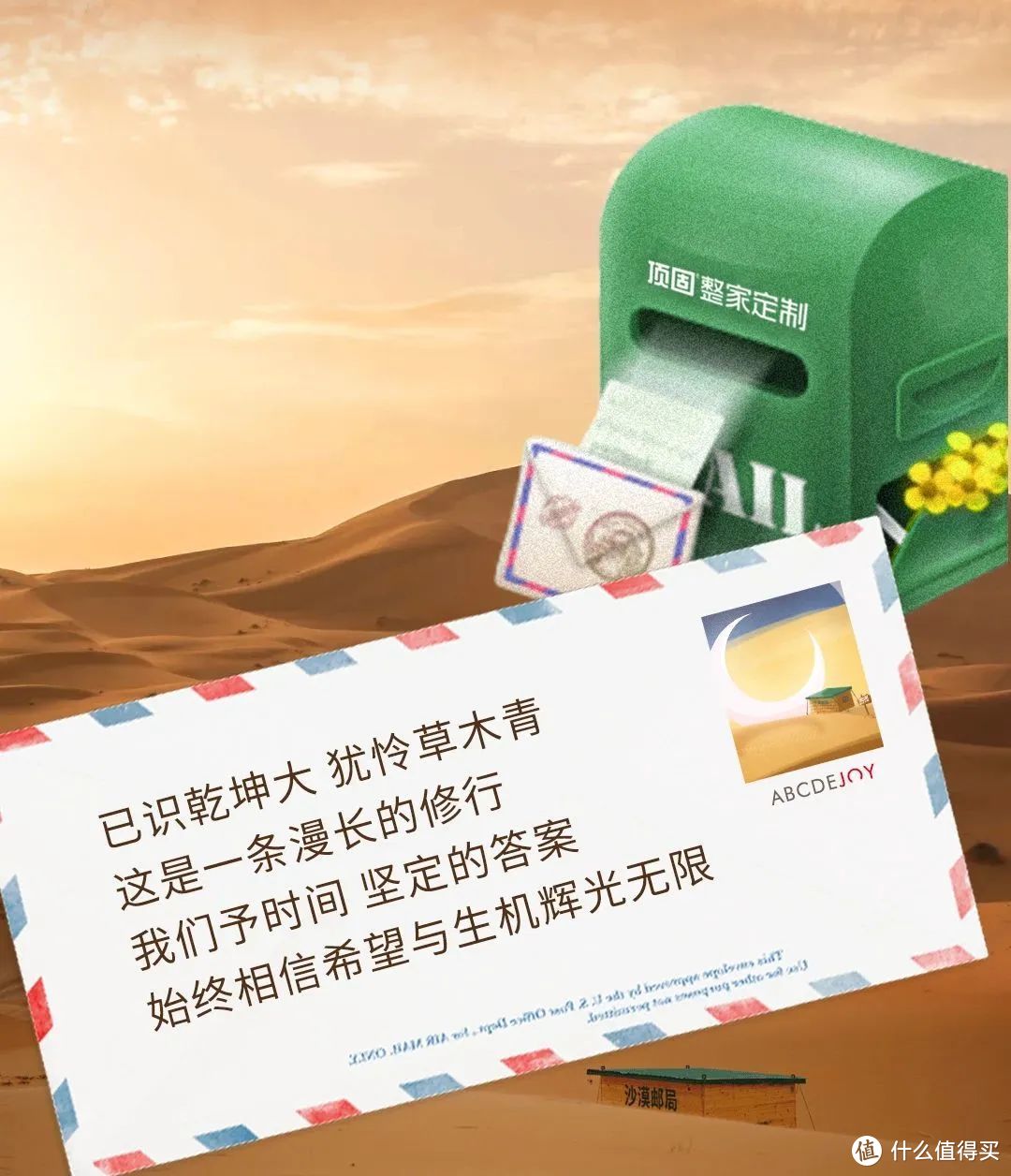 中国第四大沙漠都被“征服”了，竹香板鼻祖到底有多大魅力？