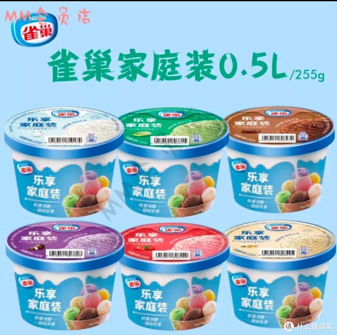 夏日清凉好物之不可缺少的冰激凌🍦