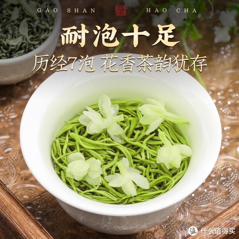 景福山正宗广西茉莉花茶新茶