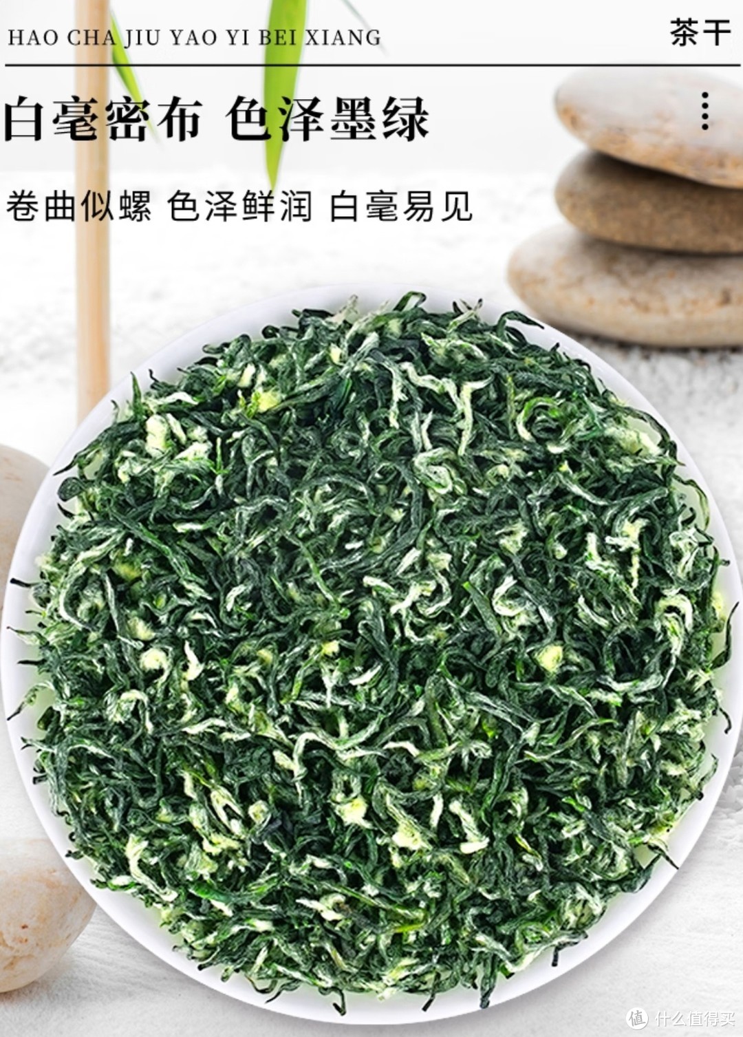 一杯香茶叶绿茶苏州洞庭碧螺春特级100g2024新茶明前散装礼盒自己喝送礼