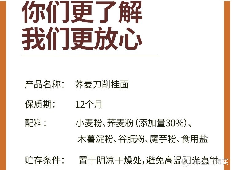 柳林沟门前正宗低脂碗团  零食小吃