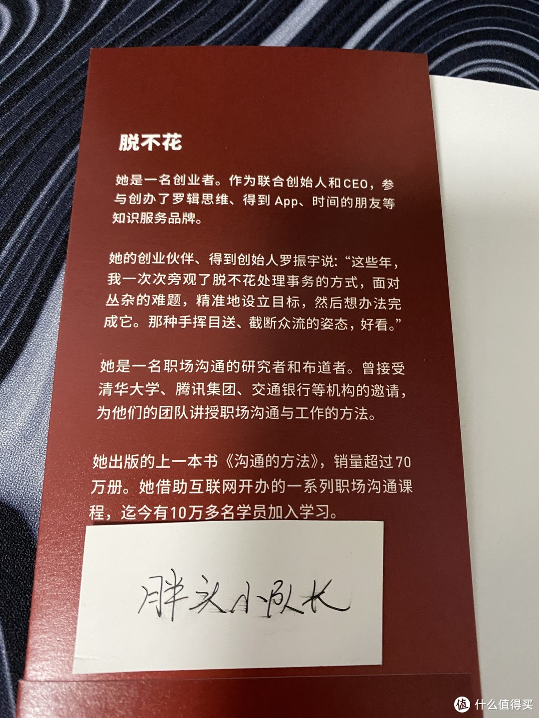 这本《干得漂亮》相当实用，春天看看，说不定年尾就升职加薪了！