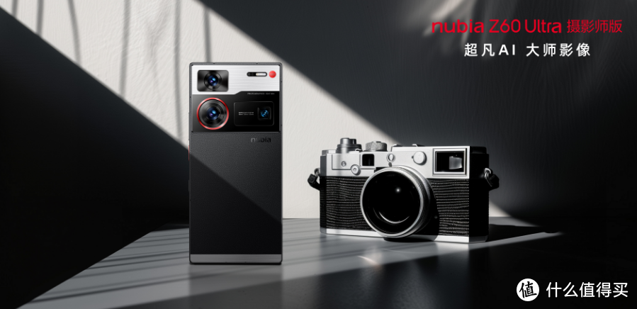 掀桌子了！努比亚Z60 Ultra摄影师版正式开售，限时降价400，与普通版同价！