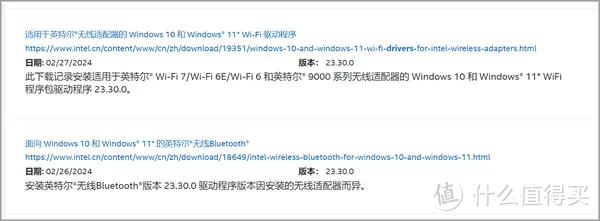 全屋升级WiFi7体验-华硕RT-BE88U到底有多强？