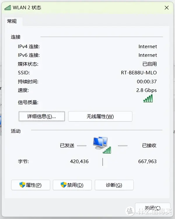 全屋升级WiFi7体验-华硕RT-BE88U到底有多强？