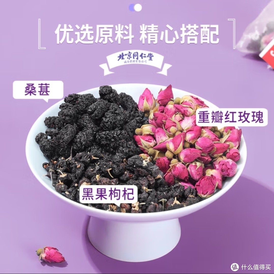 春天泡一杯花果茶，不妆也美～