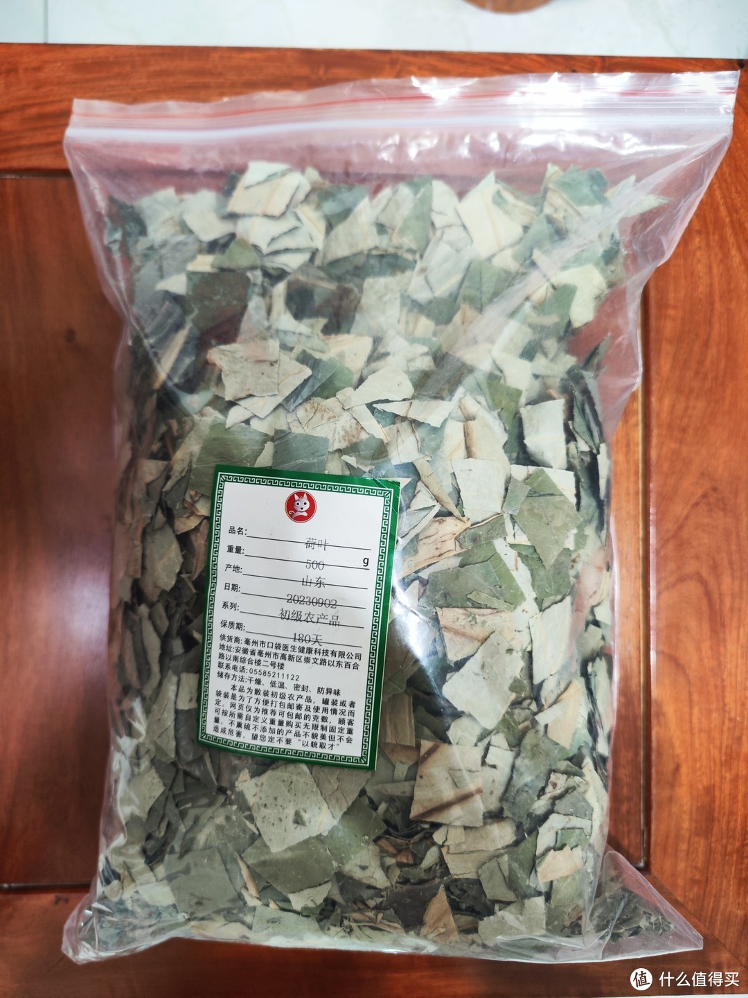 打工人平价好茶——荷叶茶