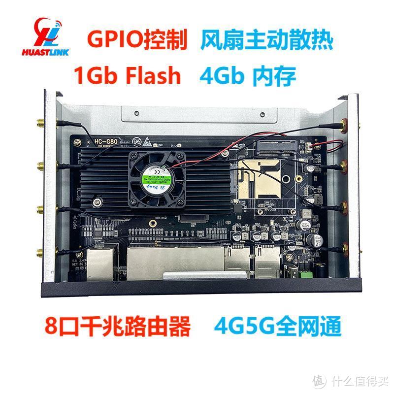 8口千兆路由器支持5G4G插卡上网，MT7981芯片，外置RJ45调试串口