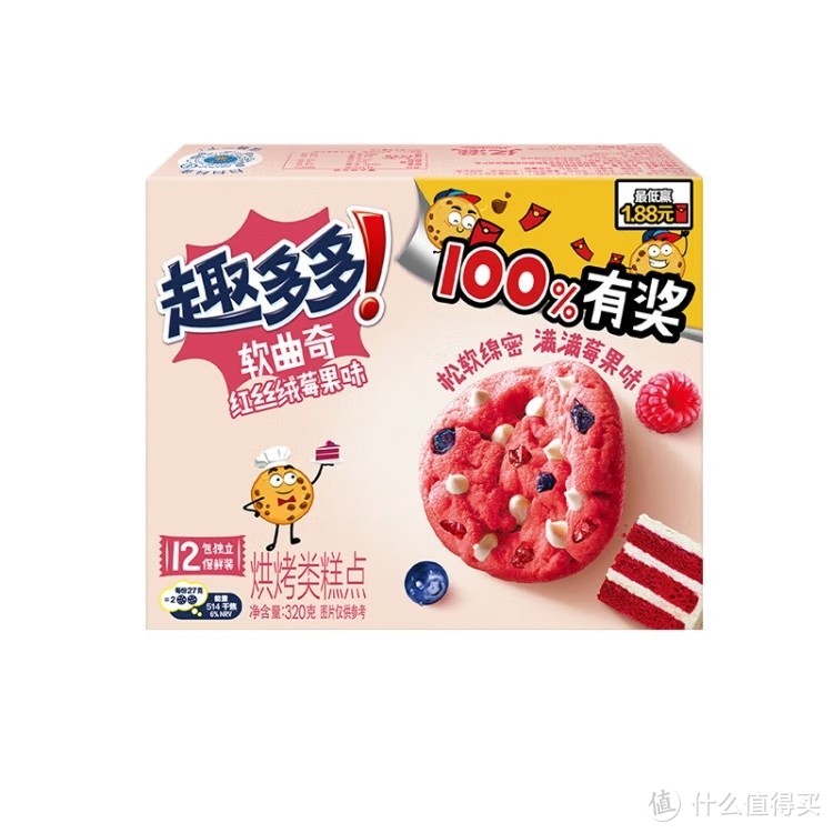 京东热卖！趣多多红丝绒莓果味曲奇，12包只要320g！
