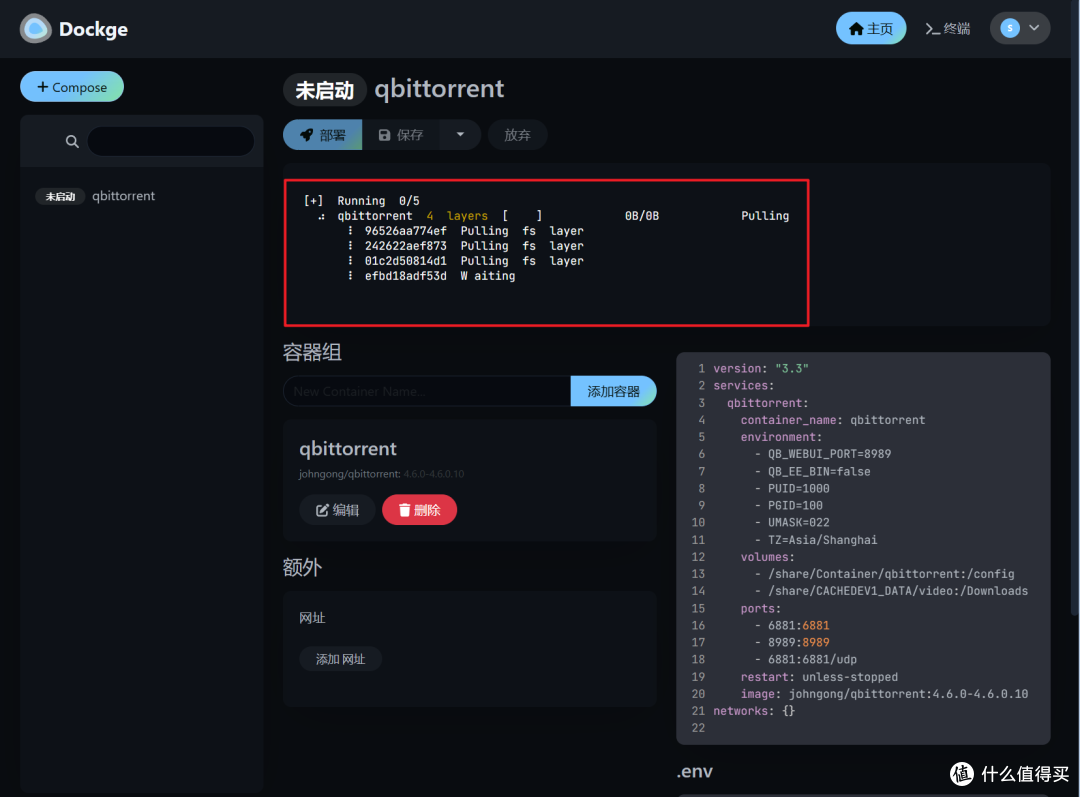 NAS玩转Docker Compose | Docker快速部署可视化堆栈管理器『Dockge』