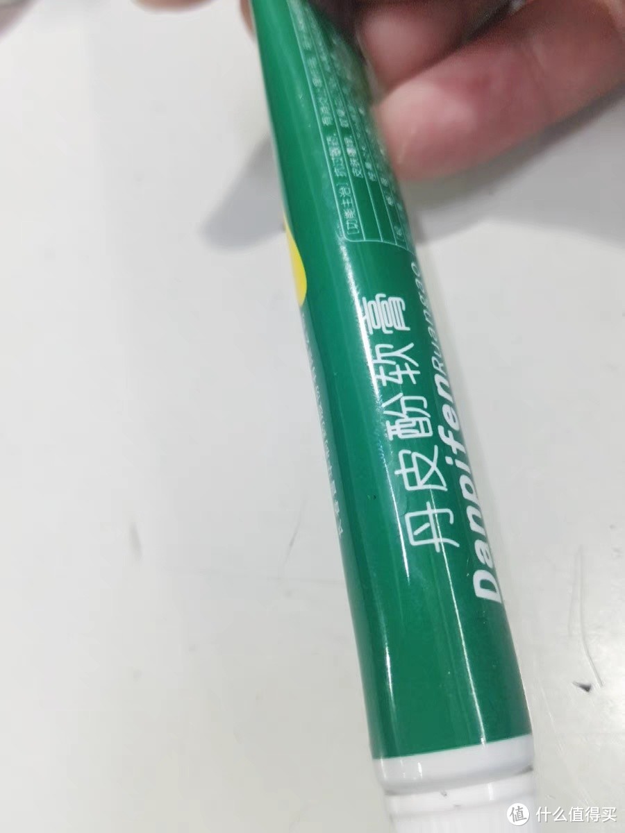 舒笑丹皮酚软膏抗过敏消炎止痒