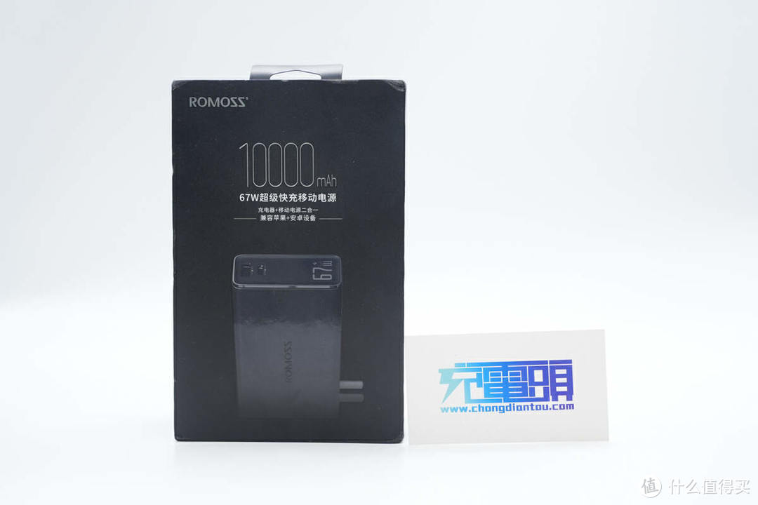 拆解报告：ROMOSS罗马仕10000mAh 67W超级快充移动电源PCP10-221