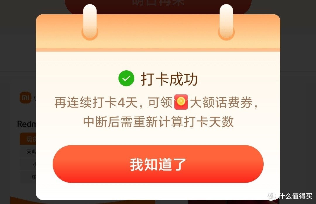 亲测可用！人人都可移动联通电信85折充话费！移动白嫖5元话费券20充25话费！！