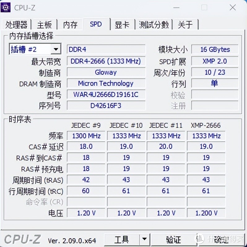 48GB大容量内存轻松拥有，教你DDR5 24X2怎么选
