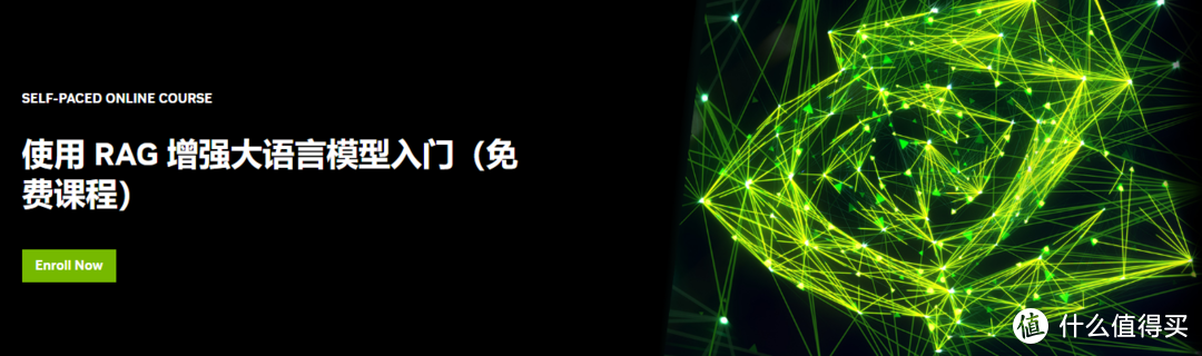 🤖【2024最新】NVIDIA免费AI在线课程，速来围观！