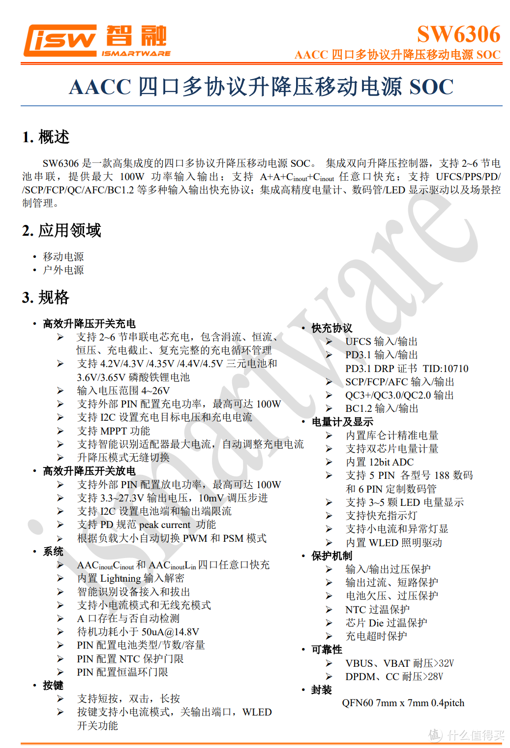 拆解报告：Baseus倍思2024 BUFF礼盒10000mAh 30W磁吸无线充移动电源PPCXM10T