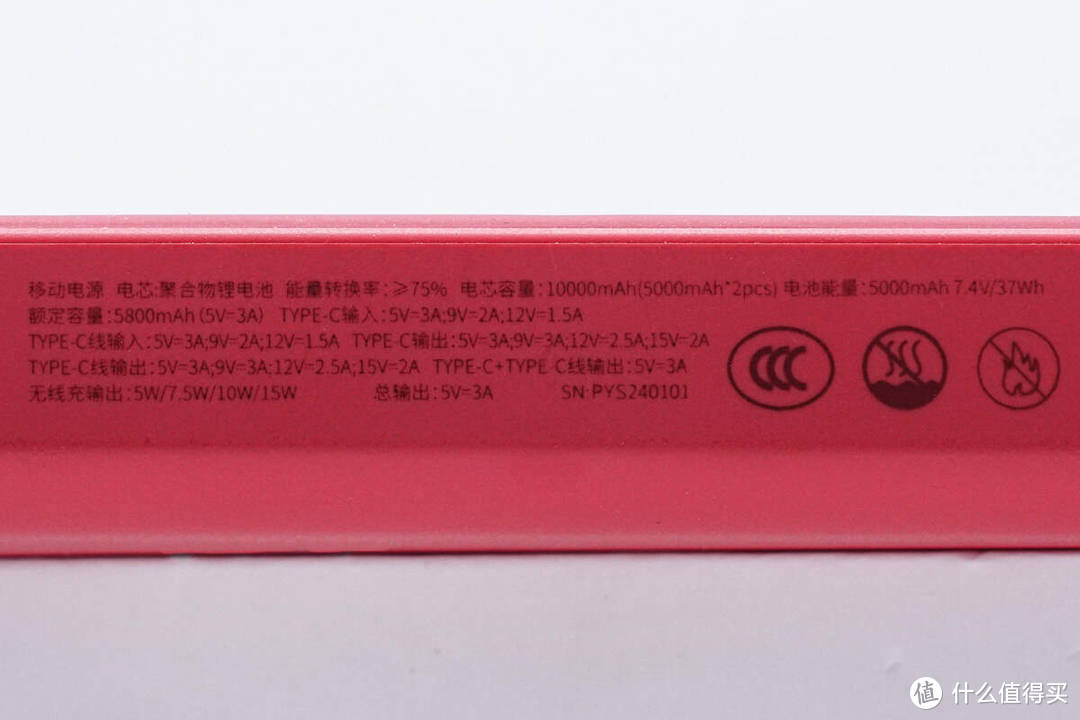 拆解报告：Baseus倍思2024 BUFF礼盒10000mAh 30W磁吸无线充移动电源PPCXM10T