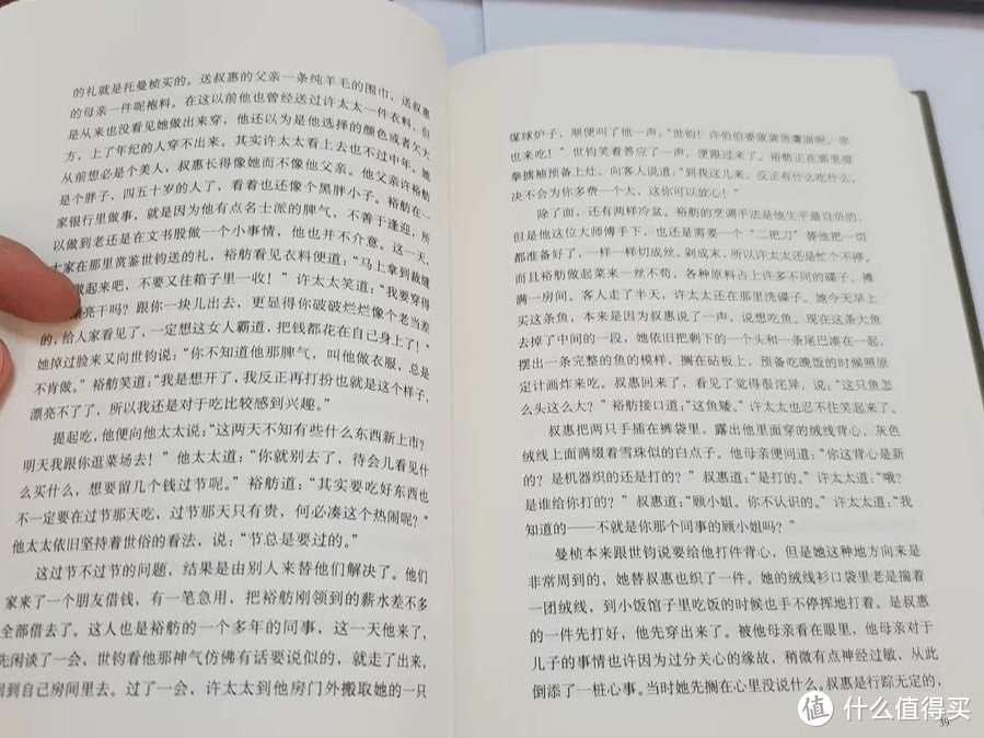 相爱的人，情是浓烈的，浓到不管不顾，浓到剖肝沥胆。