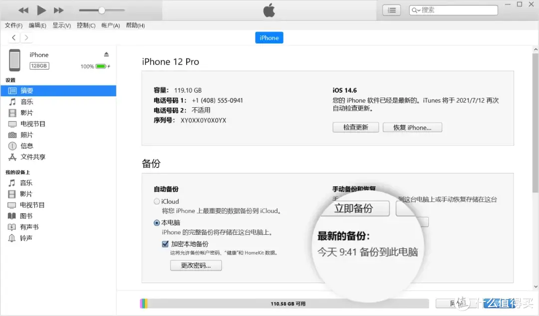 iOS 17 开放降级，新版本重新发布
