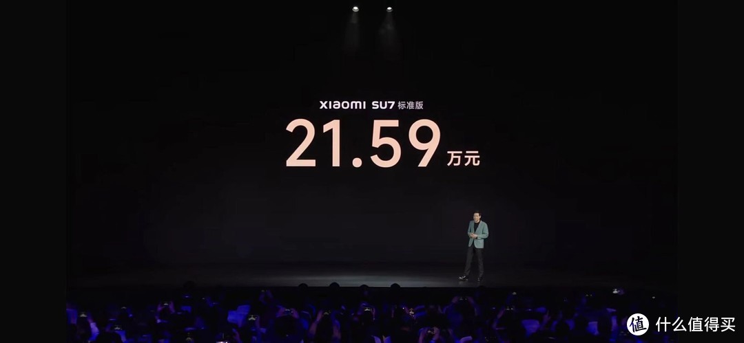 小米SU7正式发布， 21.59万元起售