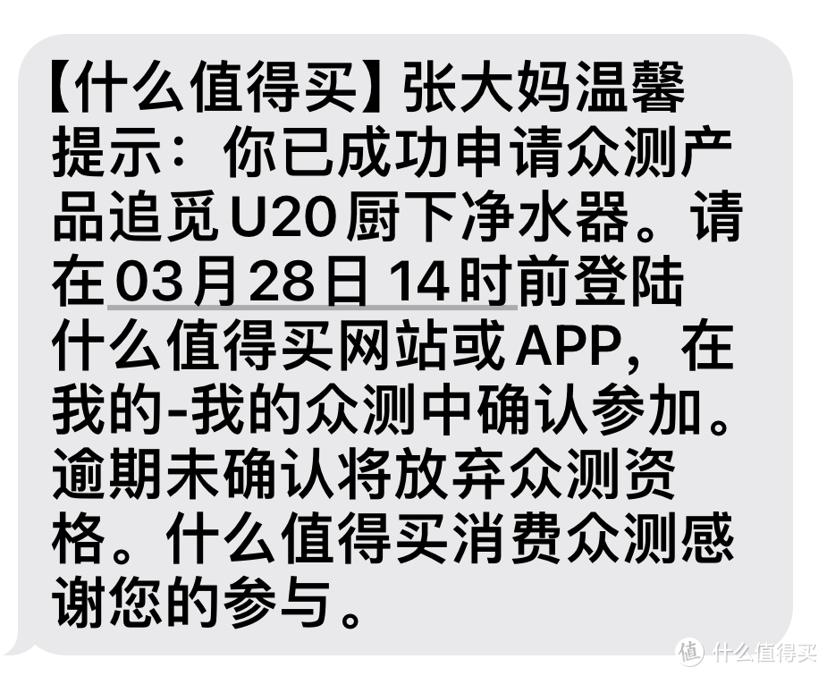 大通量长效净化，冷热鲜活安心直饮—追觅U20厨下净水器