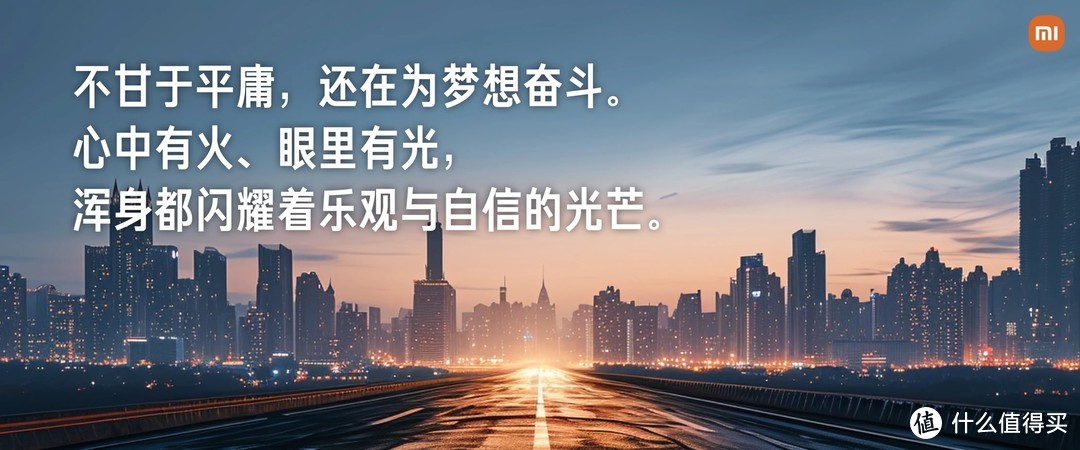 小米汽车！21.59万元起售！各位看官不知有何想法？