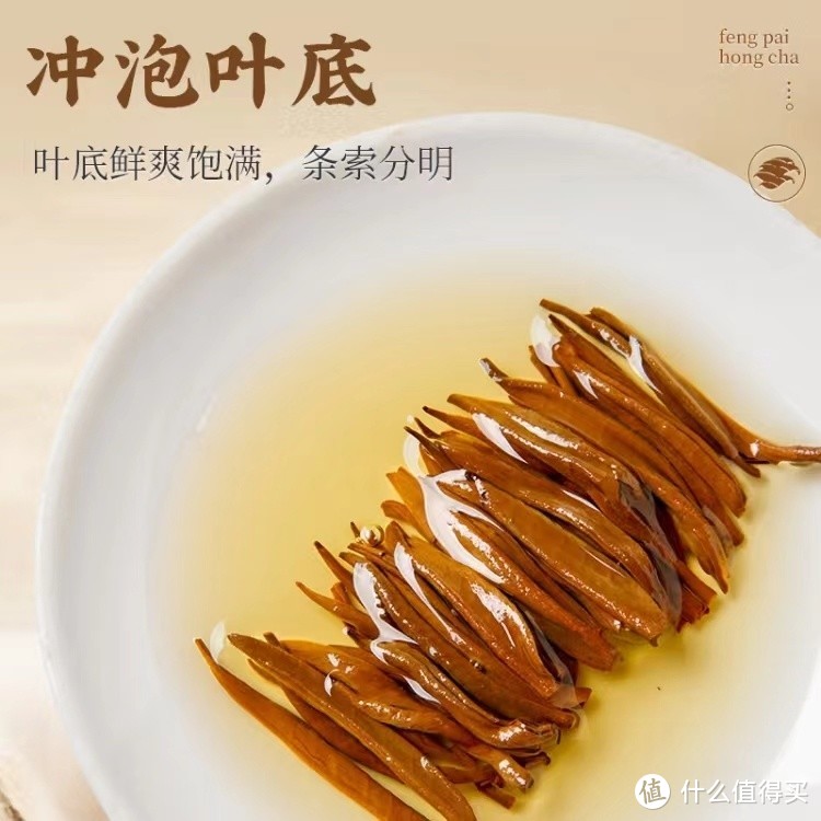 金芽凤庆滇红"：品味顶级红茶的奥秘！