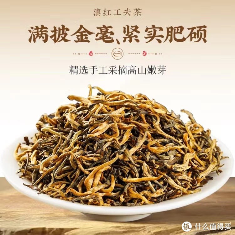 金芽凤庆滇红"：品味顶级红茶的奥秘！