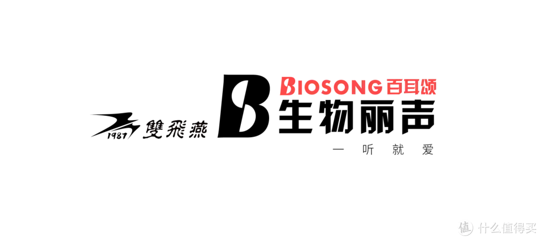 双飞燕BioSong生物丽声蓝牙耳机：生物振膜加持，耳夹佩戴无负担