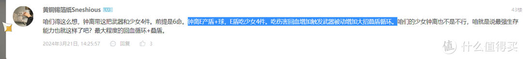 岩王帝君转职魔法老灯（游医套触发魔法棒特效）方案测评