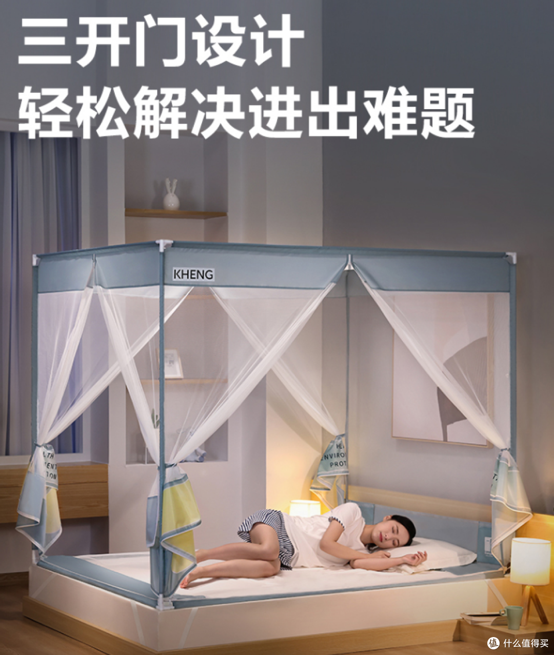 这顶防摔蚊帐我真的买得太后悔了后悔没有早点买