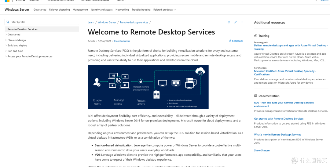 不是会员体验好，而是巨硬自带最强远程桌面Microsoft remote desktop已经是天花板存在_办公软件_什么值得买