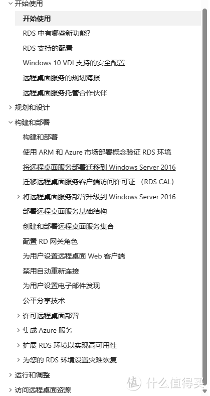 不是会员体验好，而是巨硬自带最强远程桌面Microsoft remote desktop已经是天花板存在