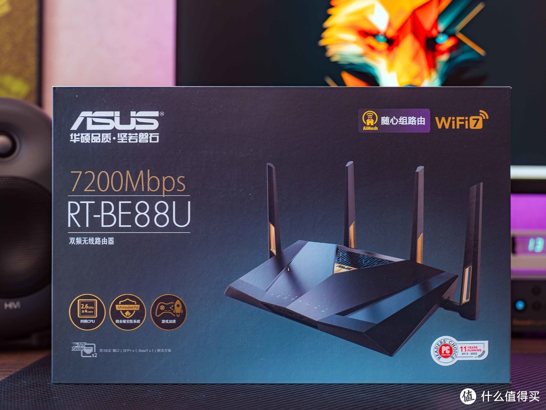 华硕BE88U路由器｜深度分析 Wi-Fi 7如何解决既要信号强又要覆盖广的难题