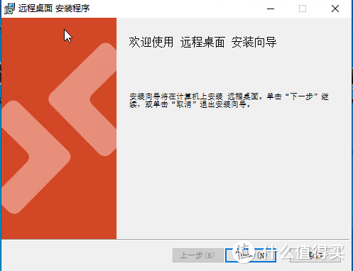 不是会员体验好，而是巨硬自带最强远程桌面Microsoft remote desktop已经是天花板存在