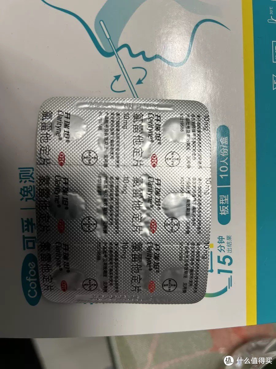 过敏真的很可怕