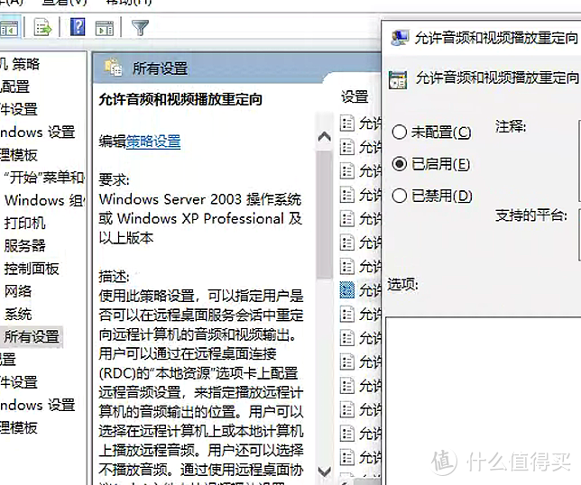 不是会员体验好，而是巨硬自带最强远程桌面Microsoft remote desktop已经是天花板存在