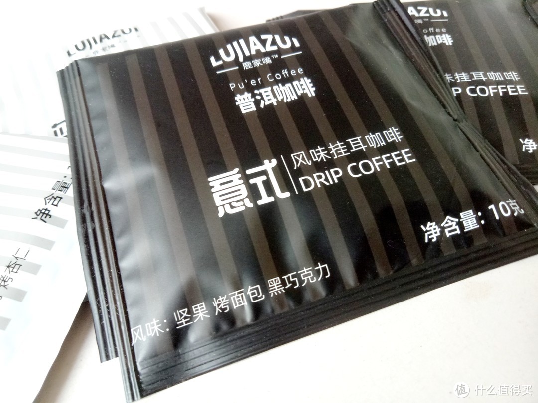 快速便捷地喝到一杯新鲜又浓郁的咖啡的——鹿家嘴云南普洱咖啡 挂耳咖啡 蓝山&意式风味10g*2