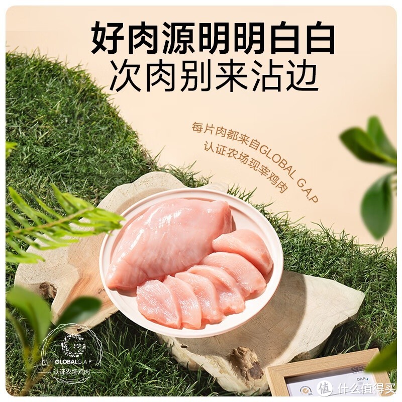 麦富迪（Myfoodie）宠物狗狗零食 成幼犬通用薄切鸡肉干100g