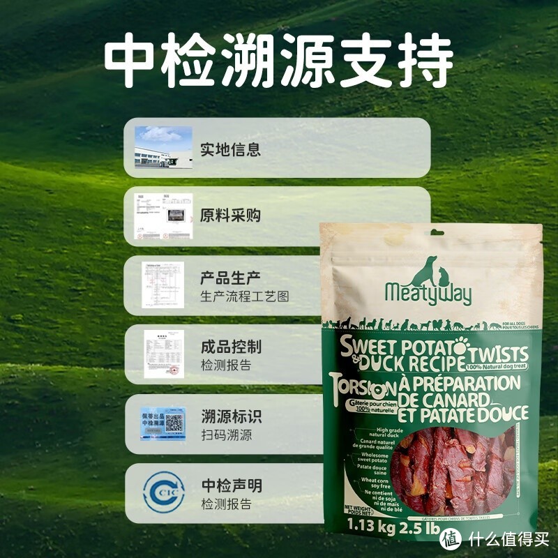 Meatyway爵宴狗零食鸭胸肉干