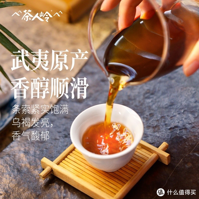 茶人岭红茶正山小种礼盒500g