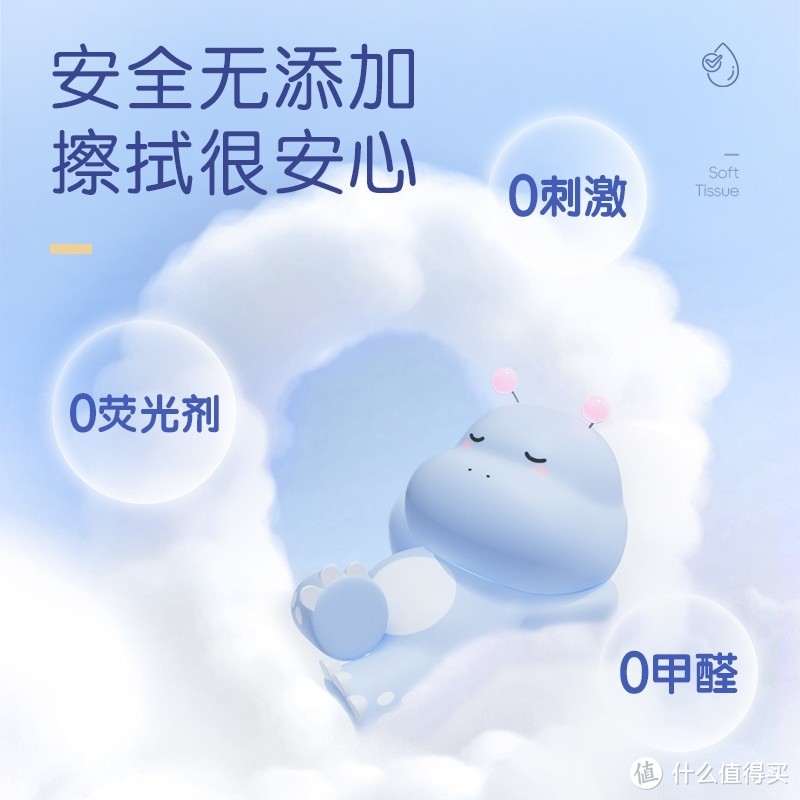 布班迪乳霜保湿柔纸巾200抽*3包