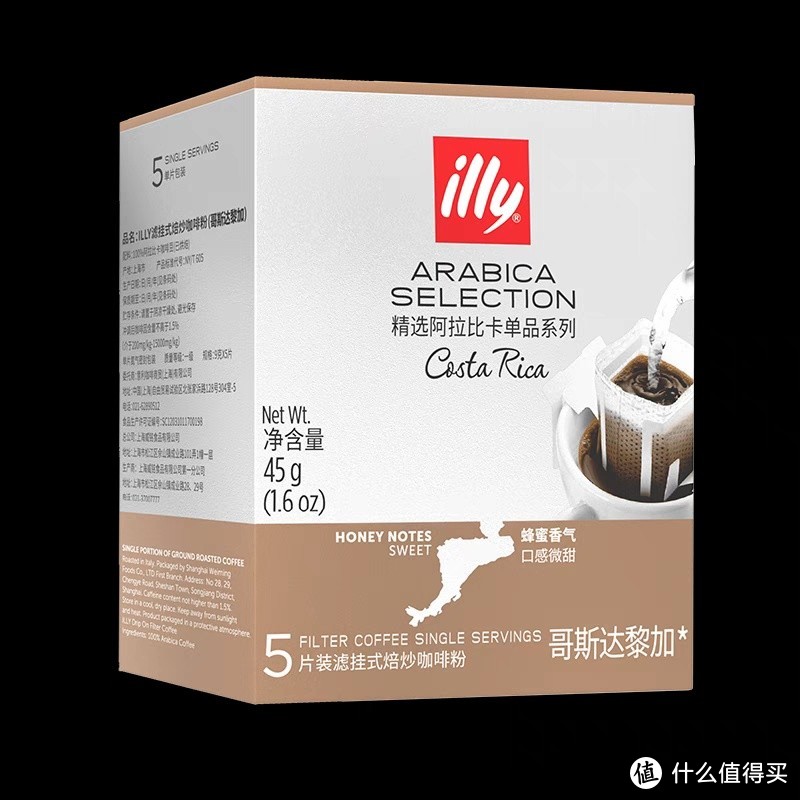 每周临期特价活动店铺介绍—illy