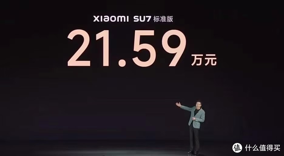 21.59万起，小米SU7三个版本，9款配色，雷军再次成功了