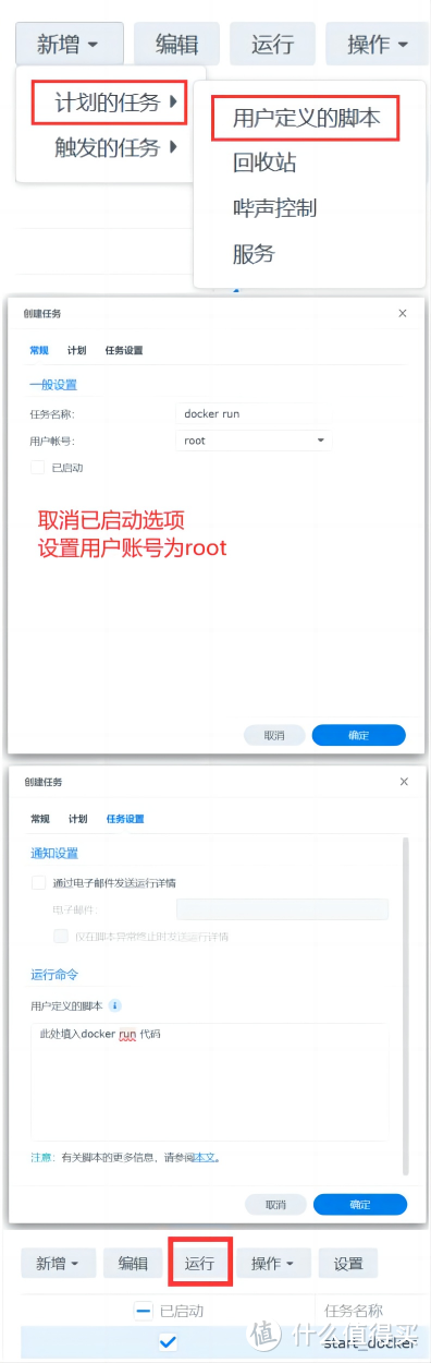 NAS音乐媒体库搭建！第一步，先装个音乐下载工具吧_NAS存储_什么值得买