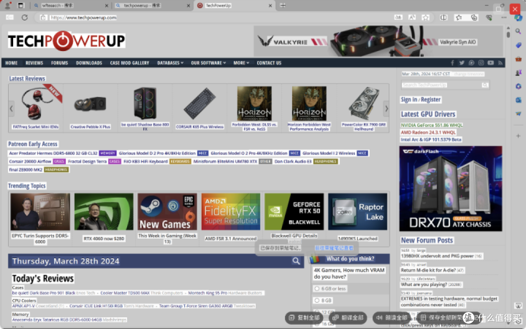 轻薄不误游戏工 荣耀MagicBook Pro 16评测