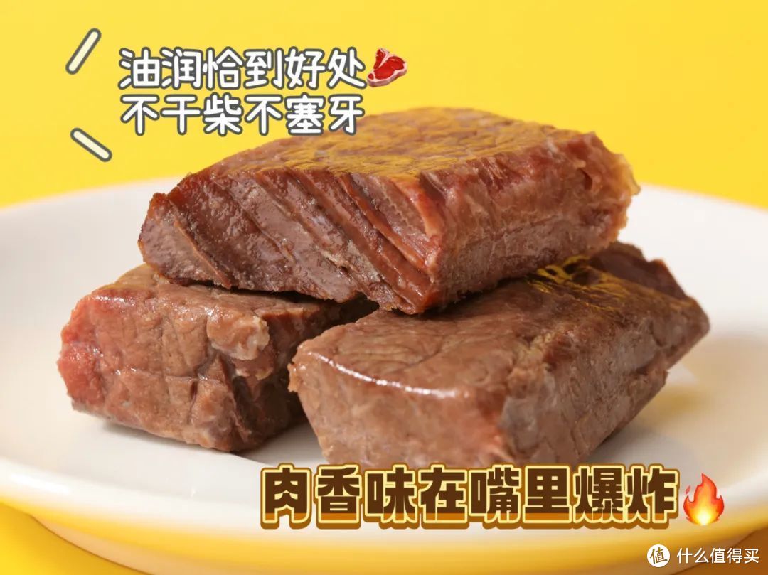 一周牛肉条，无添加真材实料，美味饱腹，瘦身也能大口吃肉！